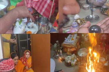 aj ami maa er Dream puron korlam, maa Baba khub khushi, daily routine, subscribe please 🙏.