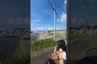 #ドラマ #ビーチボーイズ#rebel250 #反町隆史#竹之内豊 #稲森いずみ#マイク真木　スナック『渚』#レブ250#shorts#motorbike#motorcycle