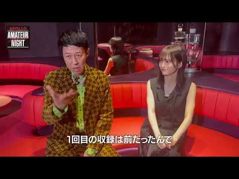 20241018 APOLLO AMATEUR NIGHT JAPAN Twitter(山本彩)