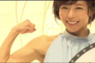 釈由美子、かわいいムキムキ