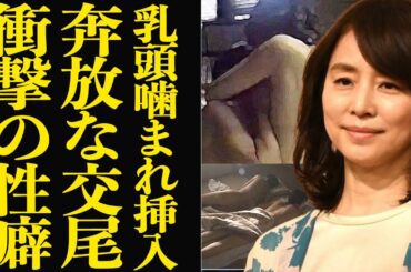 石田ゆり子の衝撃の姿が…【芸能】