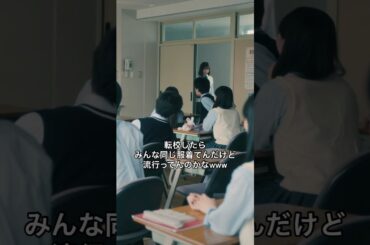 トレンドに乗ってみたからねー #3C不倫 #ドラマDEEP #切り抜き動画 #第3話 #莉子 #杢代和人 #田中美久 #国仲涼子