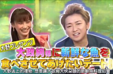嵐 x 大政絢 x 川島海荷 | 嵐の最高の瞬間を集めた 19.10.2024