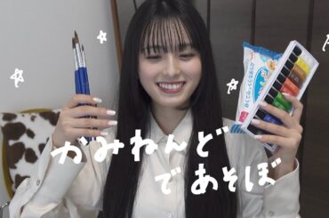 咲。小学生ぶりのねんどと、昔話に花が咲く【あそぼ】