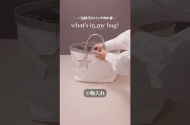 大反響の本仮屋ユイカさんコラボバッグ👜