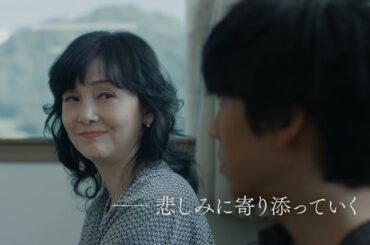 エンディング曲は坂本美雨！坂東龍汰×西野七瀬『君の忘れ方』予告編