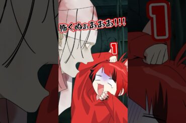 【アニメ】ビビった数が見える世界 #すとぷり #anime