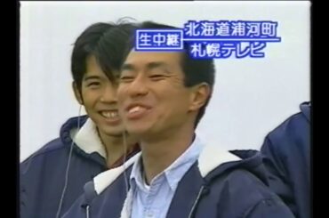 RNC『ナチュラル・愛のゆくえ』初回当日(1996.10.14)キャスト生出演 ①(終盤のみ みのもんたとの掛け合いも＋ED提供カット＋『ザ・ワイド』直前生予告も)
