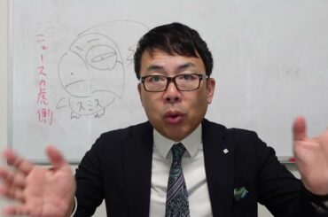 ロシア＆北朝鮮カウントダウン！緊張走る朝鮮半島と極東エリア！韓国の偵察衛星が、ロシアへの北朝鮮兵派兵を確定！？ウクライナも追加情報開示！アメリカはどう動く！？｜上念司チャンネル ニュースの虎側