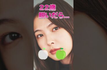 寺本莉緒さんのビタ止め！#寺本莉緒     #かわいい #いつまでもキレイ