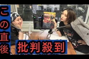 剛力彩芽「出演した人の印象がきっと変わる」唐田えりかとNetflixシリーズ「極悪女王」の注目ポイントを語る