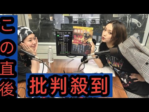 剛力彩芽「出演した人の印象がきっと変わる」唐田えりかとNetflixシリーズ「極悪女王」の注目ポイントを語る