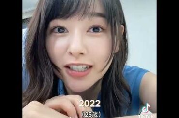 桜井日奈子さん