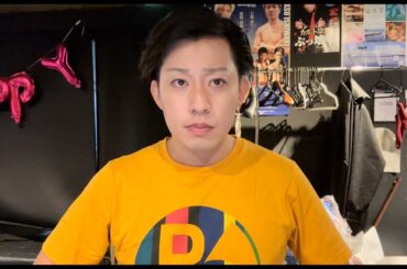 いつもお世話になっている皆様に大切なお知らせがあります