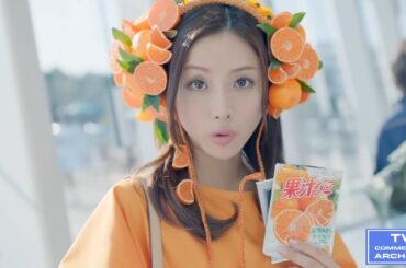 【2016年放送】石原さとみ meiji 果汁グミ CM