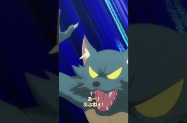 10/24(木)第4話放送！TVアニメ『#ひとりぼっちの異世界攻略 』第3話切り抜き　#梅田修一朗 さん #白石晴香 さん #直田妃奈 さん #ぼっち攻略  #shorts #アニメ #anime