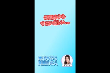 出てくるエピソードが全部変🤣🤣 #星ひとみ#天星術 #占い #きゃりーぱみ