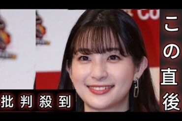 足立梨花、わいせつ加工拡散に怒り“嫌ならグラビアやめろ！”には「何言ってもいいわけじゃない」