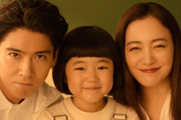 【CMメイキング＆インタビュー】仲間由紀恵と賀来賢人、子役・永尾柚乃に癒されまくり