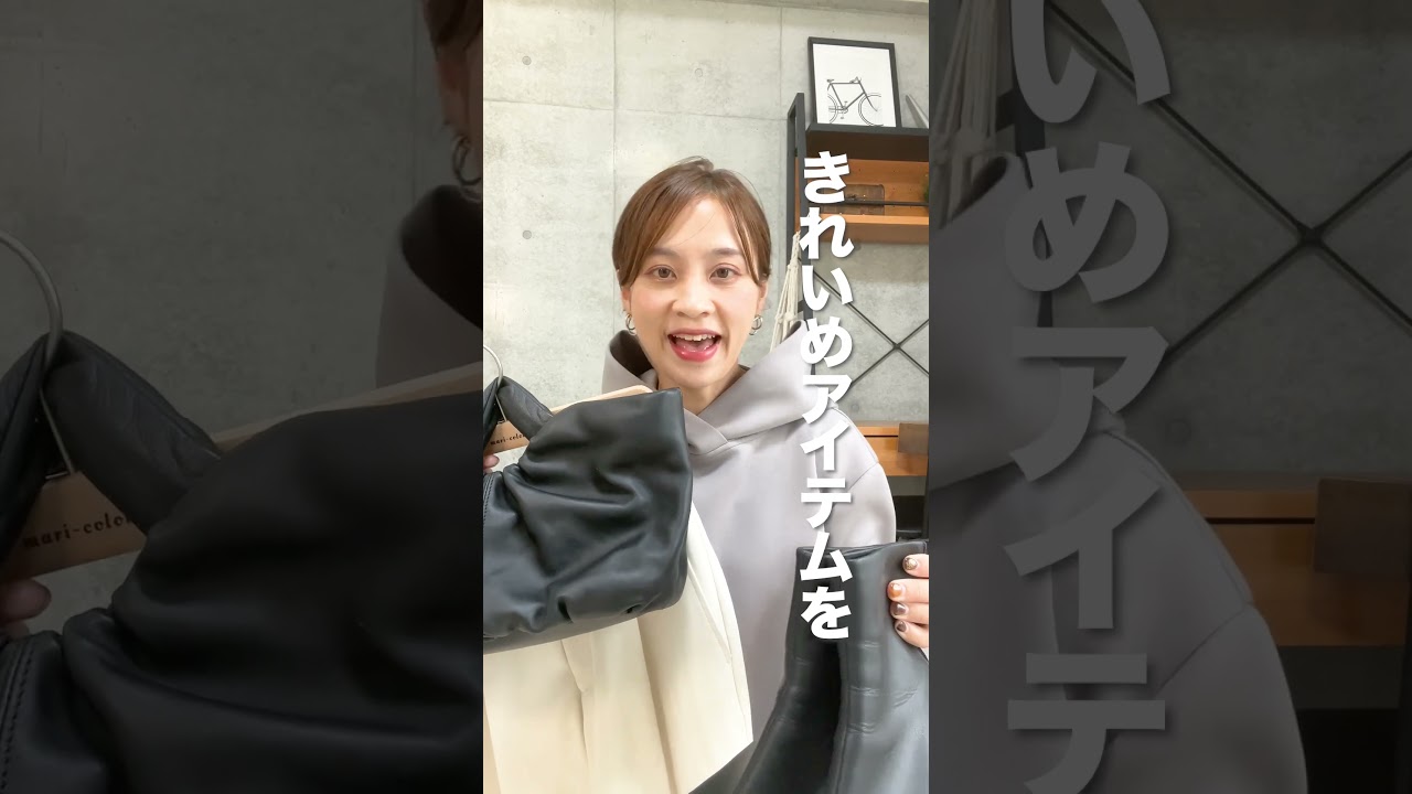 パーカーコーデをおしゃれに変身させるコツ #shorts #パーカー #ファッション パーカーコーデをおしゃれに変身させるコツ #shorts #パーカー #ファッション