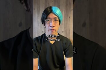 離婚した理由を発表します
