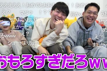 6秒の結婚発表動画を見る今日ポケ