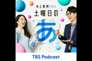 久しぶりのAKB48劇場はジャージで0番「センター」