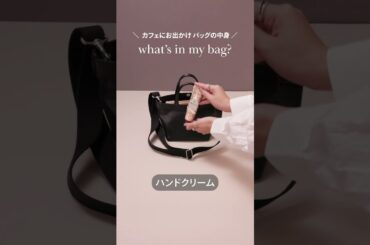 大反響の本仮屋ユイカさんコラボバッグ👜