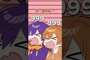 【アニメ】激辛数が可視化された世界 #すとぷり #anime