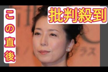 「ふぞろいの林檎たち」から４１年…高橋ひとみが“最初の旦那様”と再会「運命を感じてしまいました！」