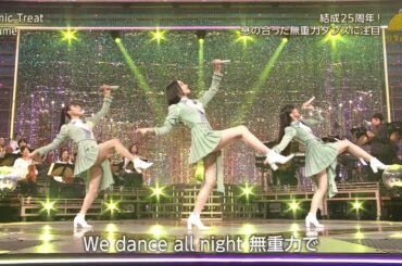 Perfume BcL～Cosmic Treat