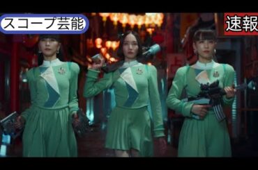 Perfume初のアクショ スコープ芸能 ンシーンも見どころ 新曲「Cosmic Treat」MV公開||スコープ芸能