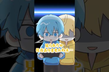 【アニメ】るぅとくんの秘密 #すとぷり #anime