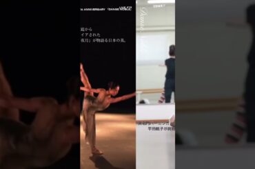 苫野美亜プロデュースDance Performance LIVE #10 「Danse Noble」8/11横浜赤レンガ倉庫にて開催 #ballet #dance #art #choreography