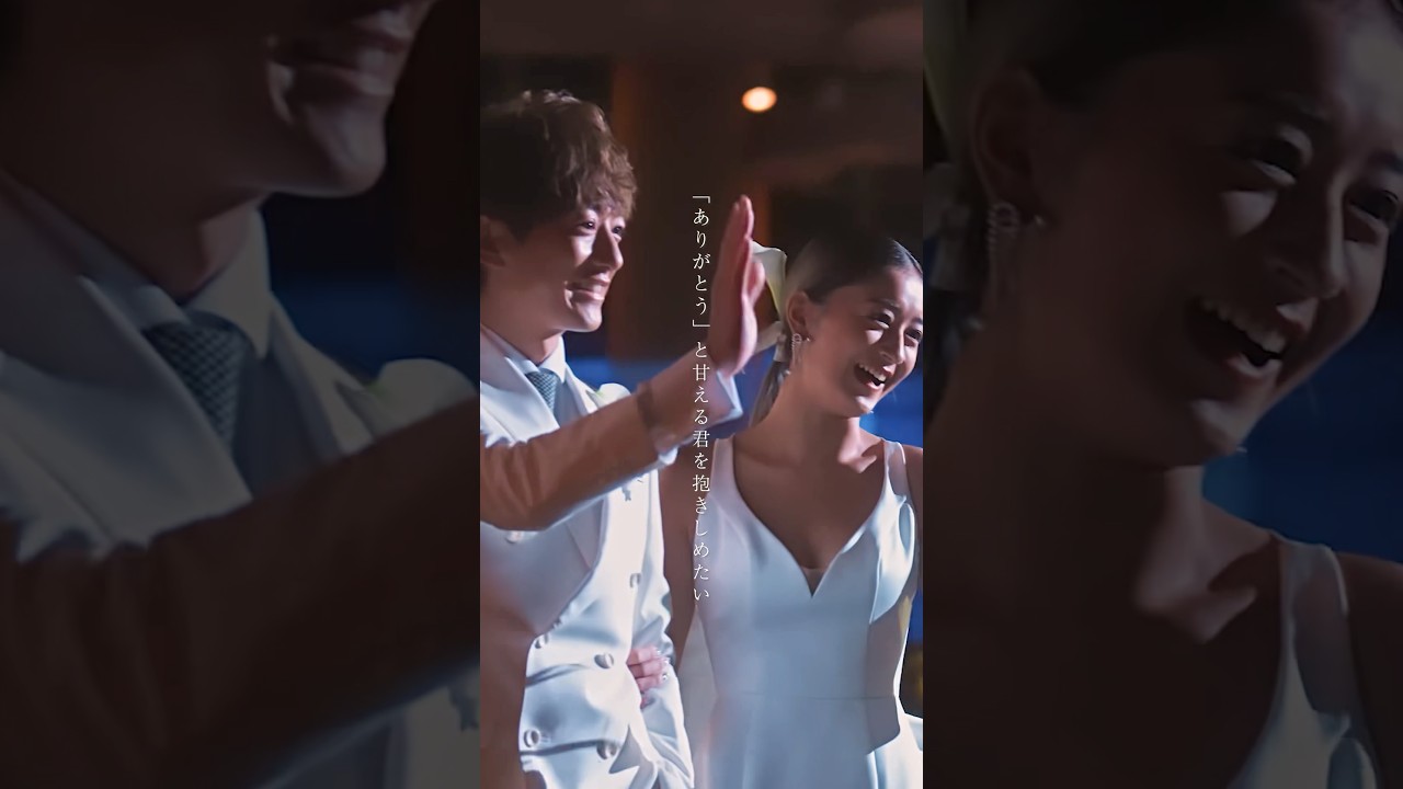 新曲「アイビー」MV ティザー映像 #大倉士門 #みちょぱ #Novelbright #アイビー