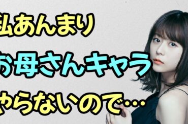 【声優トーク】水瀬いのりの貴重な歳上キャラをご覧ください