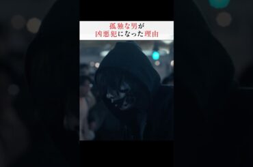 自分はここに存在していると訴えるために| ドラマ「 #透明なわたしたち 」#ABEMA で配信中 #林裕太 #片岡礼子  #菊池姫奈