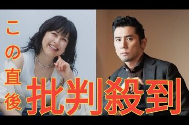 岸谷香×本木雅弘のクラスメイト対談が実現「戦友と再会する気分です」『オールナイトニッポン MUSIC10』