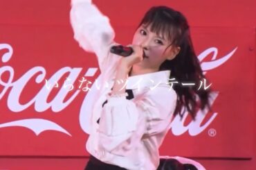 齊藤なぎさ & 齋藤樹愛羅 いらないツインテール 『捨ててやるよ』『ついてこいよ』