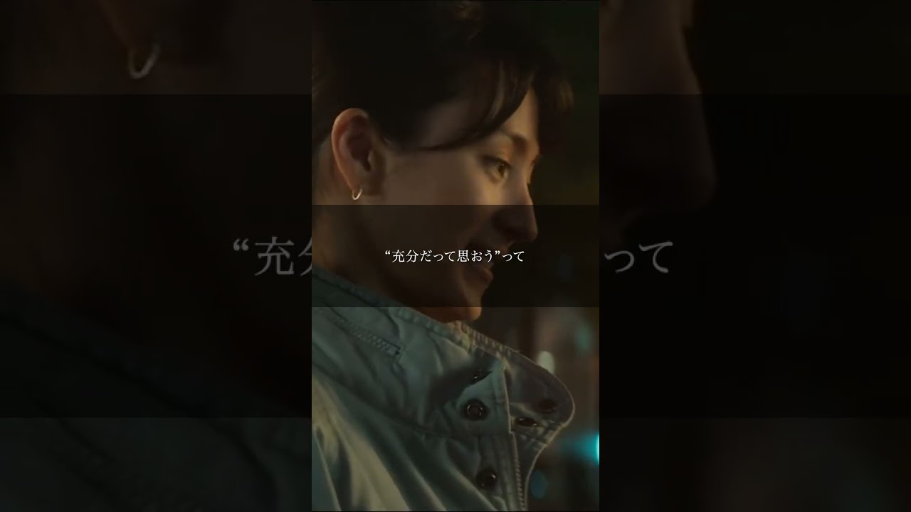 First Love初恋#満島ひかり #佐藤健