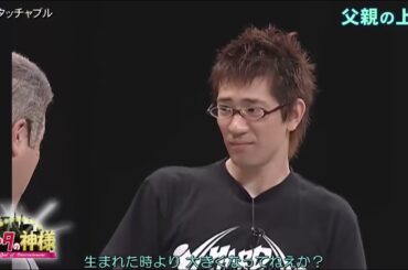 アンタッチャブル コント + 漫才「同窓会」「父親の上京」「お笑い王者」「お笑いマスター」