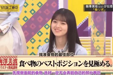 乃木坂46 乃木坂工事中 2024 Episode 301 - 305 Full Show