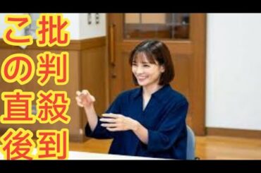 再放送中『ちゅらさん』を自身でも見る」国仲涼子、当時の田中好子と同じ44歳に、感慨深さ語る