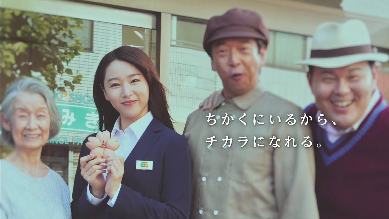 Hinako Sakurai x Shinkumi Bank-Shinkumi-san in my town 桜井日奈子xしんくみバンク – わたしの街の“しんくみさん”「よみがえれ、さくらパン」篇 Hinako Sakurai x Shinkumi Bank-Shinkumi-san in my town 桜井日奈子xしんくみバンク - わたしの街の“しんくみさん”「よみがえれ、さくらパン」篇