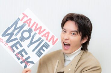 ツァオ・ヨウニンが語る台湾エンタメならではの魅力、TAIWAN MOVIE WEEKの楽しみ方 | TCCF 2024、映画ナタリーが見た台湾ドラマ・映画の今 Vol. 1