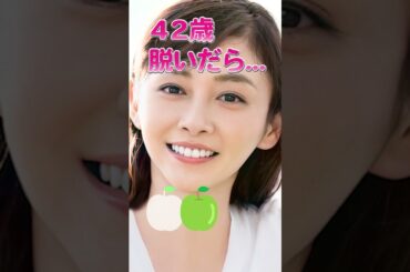 杉原杏璃さんのビタ止め！#杉原杏璃     #かわいい #いつまでもキレイ