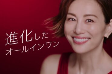 米倉涼子さん出演！コーセー新CM「変わったグレイス ワン」篇