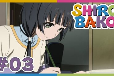 【10周年記念！期間限定毎週配信】『SHIROBAKO』3話【公式】
