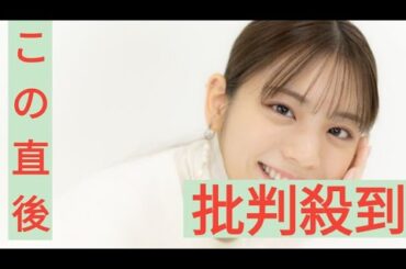 【貴島明日香さん】結婚後初インタビュー！「こんな優しい人はいない」出会いから結婚を決意するまで
