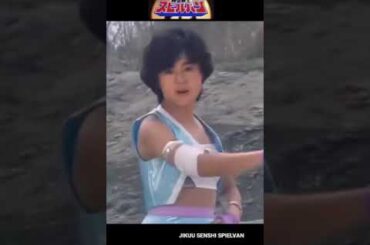 時空戦士スピルバンのテーマミュージック山田修司菊池桃子恐竜戦隊ジュウレンジャー佐藤健太甲斐バンド和田アキ子ジャンボーグA駒澤大学大八木弘明西村知美